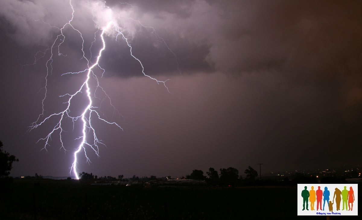 Έκτακτο Δελτίο Επιδείνωσης Καιρού