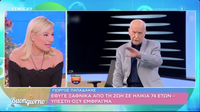 εικόνα_2026-01-05_125817942