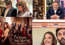 Prime Time Ζώνη: Το «Σόι Σου» κυριάρχησε – Ανέβασαν στροφές οι «Κόρες της Αρετής» Page0100