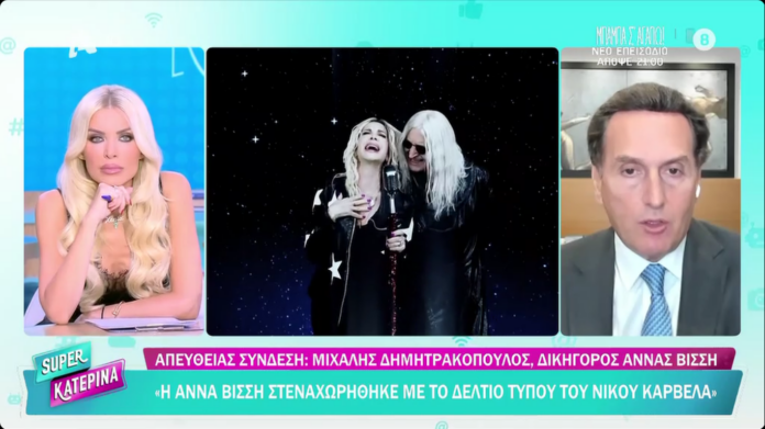 εικόνα 2026 10 07 130856746